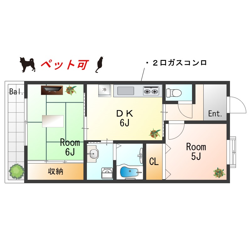 ☆Sステイ長田山手☆303号2DK☆ペット相談☆駐車場相談☆